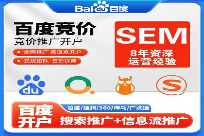 旅游行业SEM营销推广的秘诀与效果