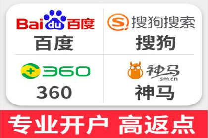 某品牌SEM竞价托管的成功经验